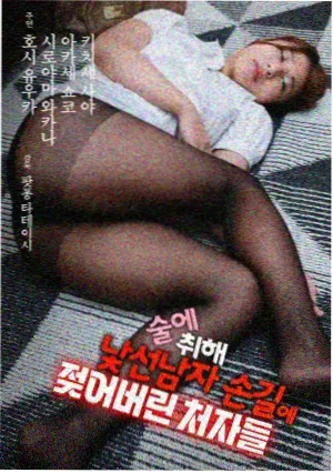 直播名场面翻车搞笑短视频