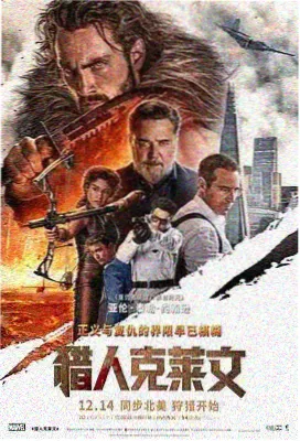 搞笑综艺年会节目终极整活