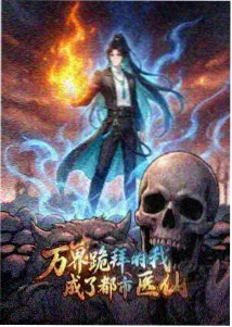 剧情反转妈妈式逻辑暴击搞笑短视频